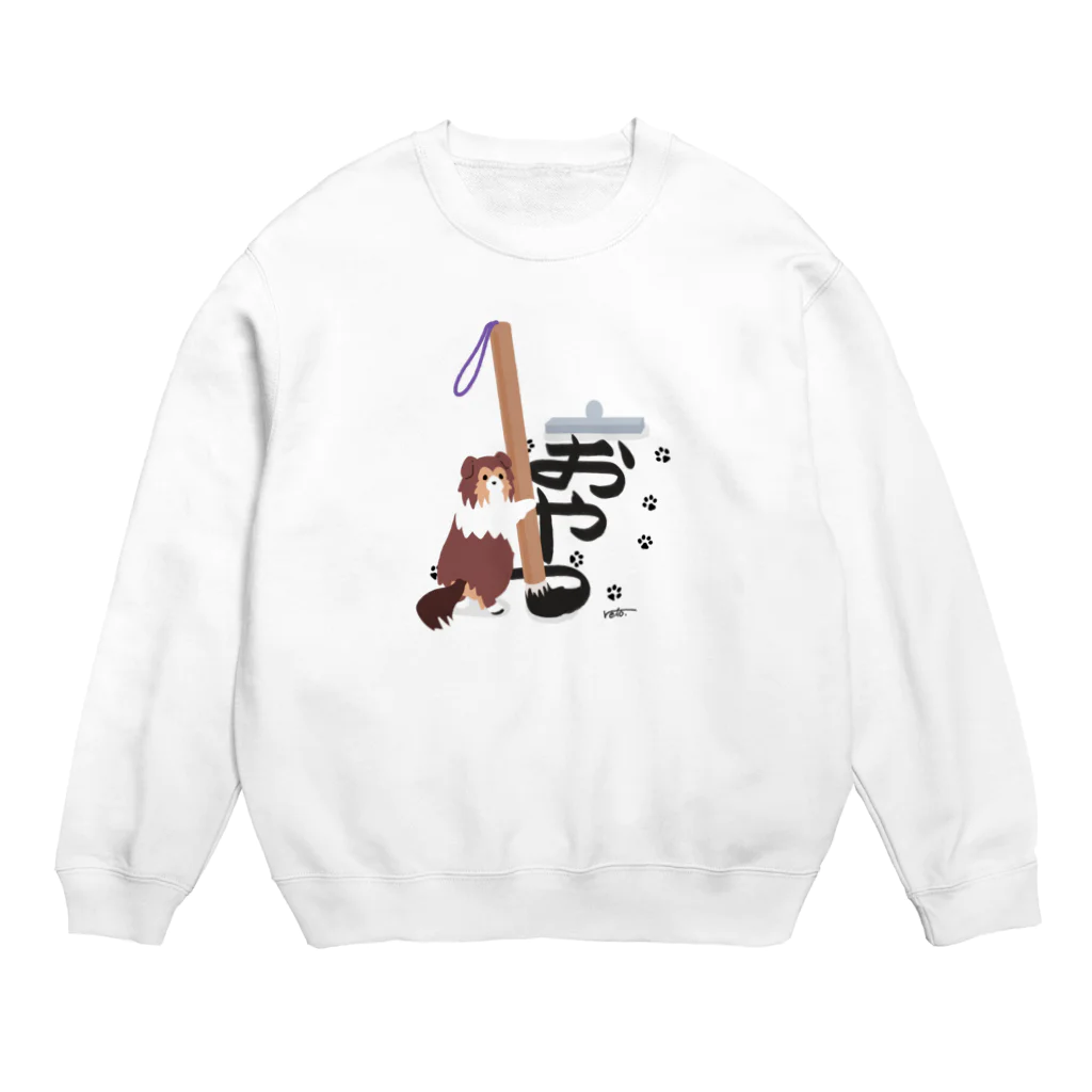 Kotetsu diary(SUZURI店)のシェルティ×習字 Crew Neck Sweatshirt