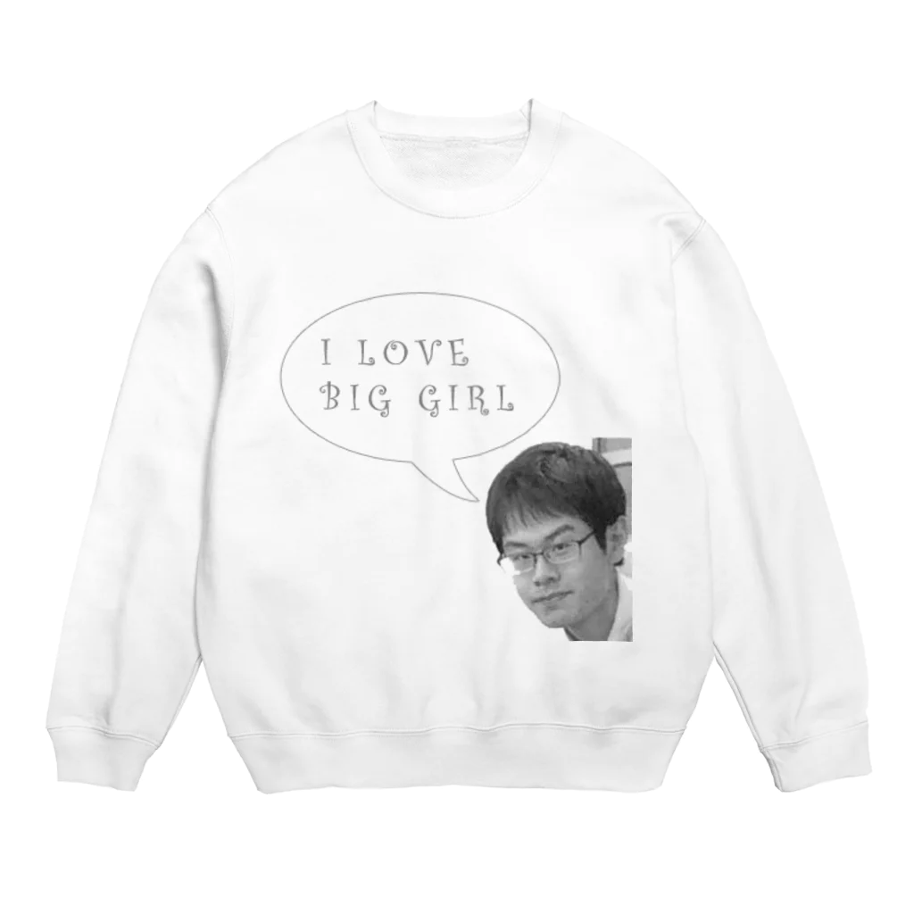 tan-i.shopのi love big girl Crew Neck Sweatshirt