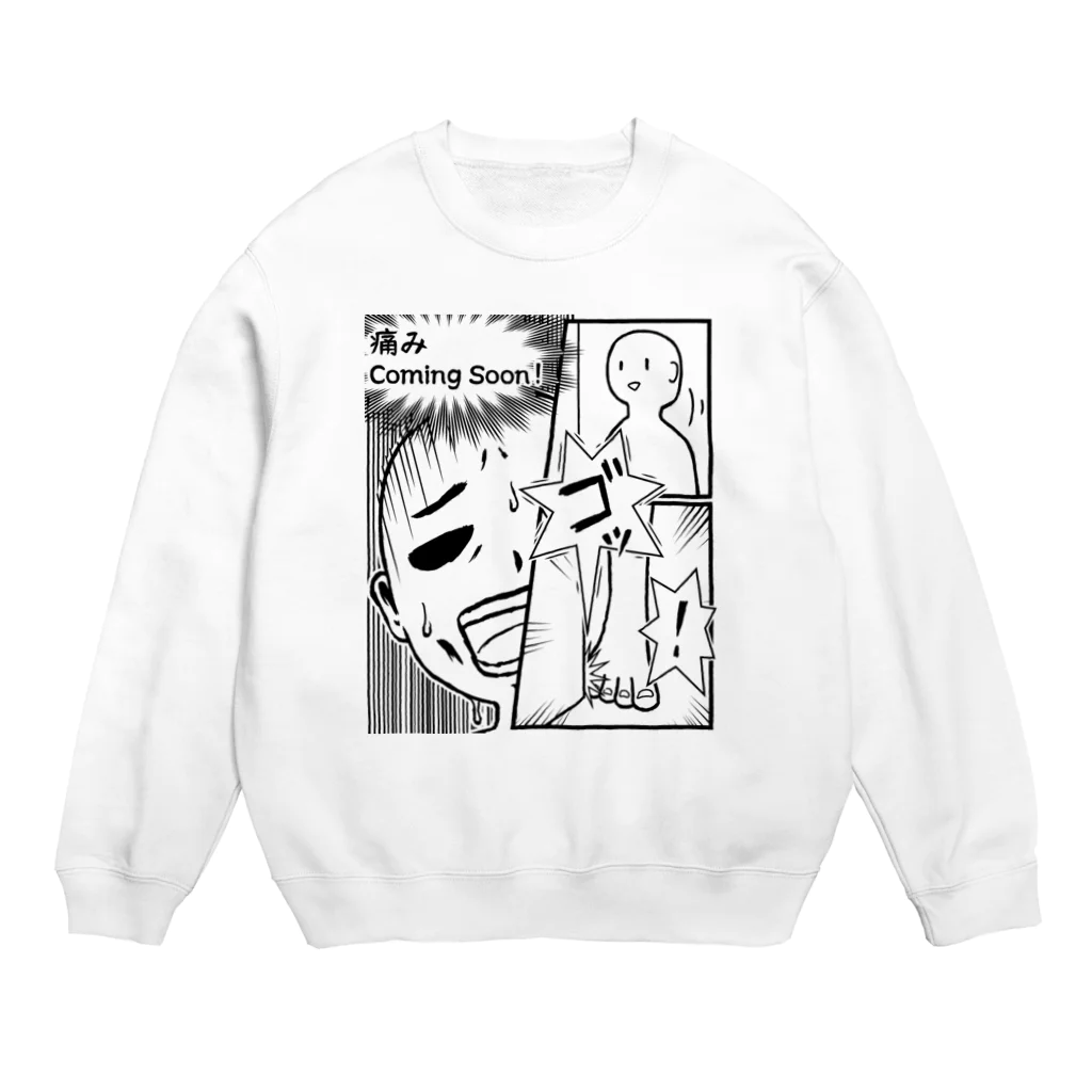 ナチュラルサトシのめへの痛み Coming Soon! Crew Neck Sweatshirt