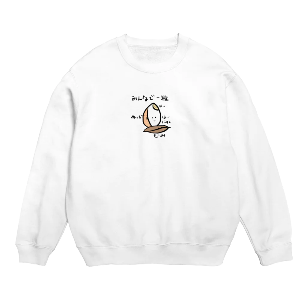 HAJIMEのみんなで一粒 Crew Neck Sweatshirt