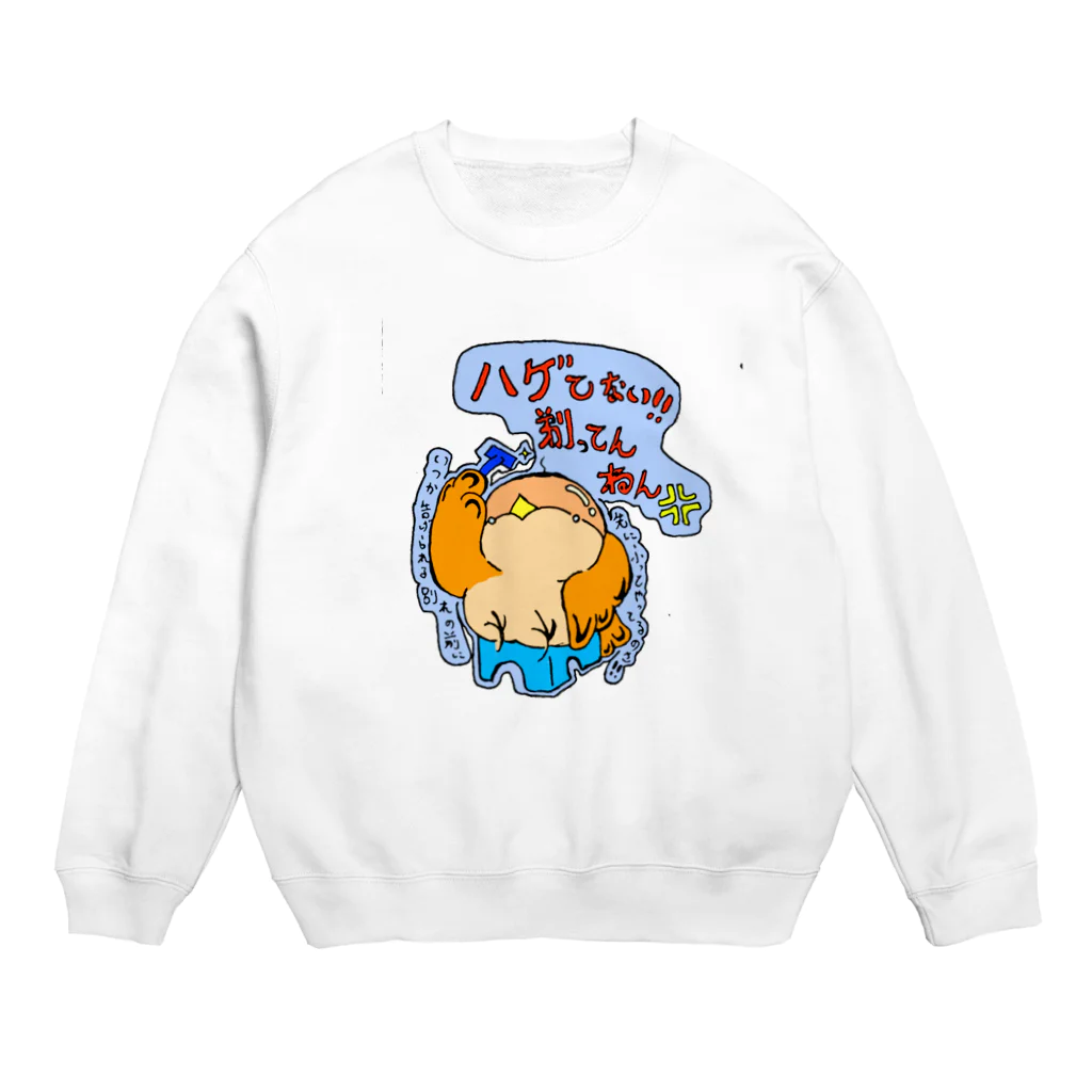 福路トレーナー教室のハゲて無い！剃ってんねん！！ Crew Neck Sweatshirt