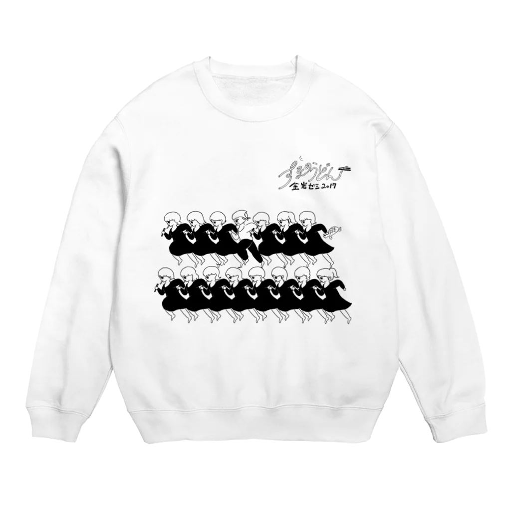 学祭用の学祭(黒) Crew Neck Sweatshirt