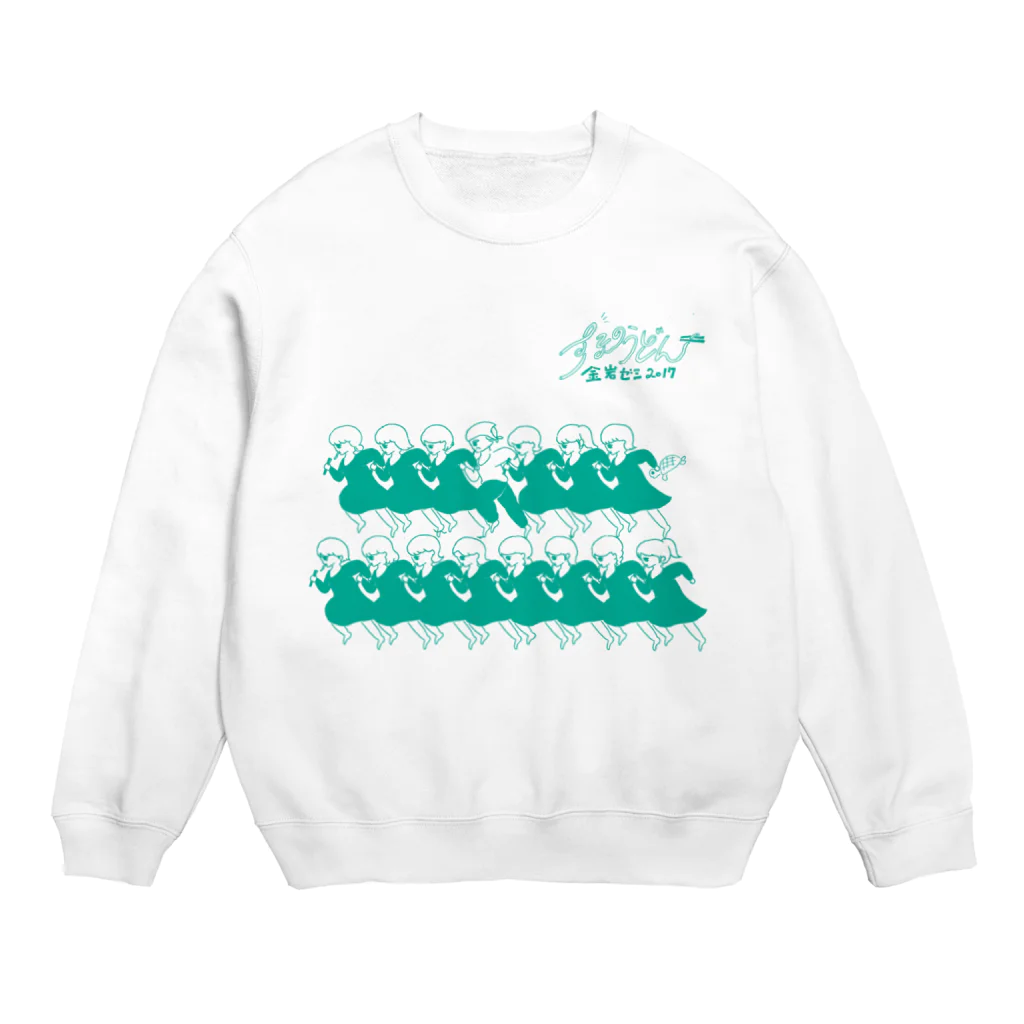 学祭用の学祭(緑) Crew Neck Sweatshirt