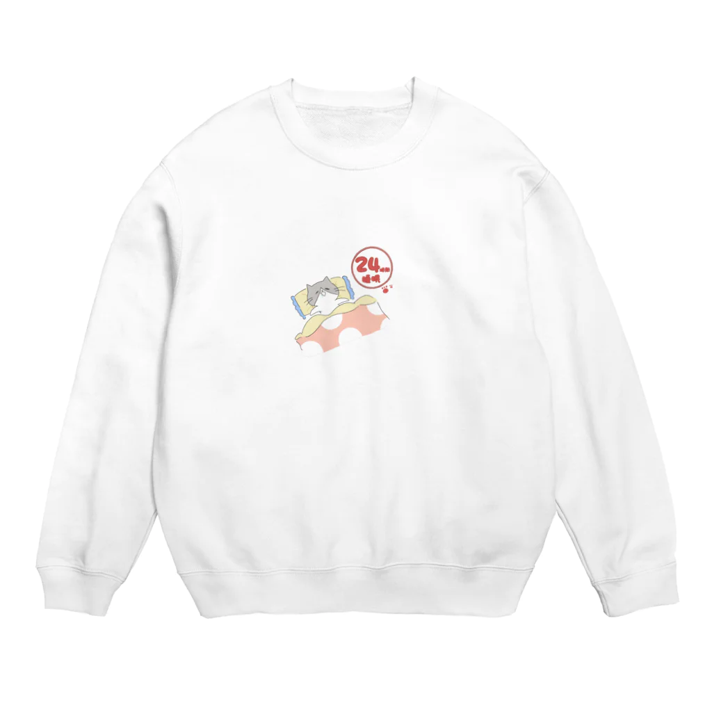 へーぜるなっつのずっと寝ていたいネコ Crew Neck Sweatshirt