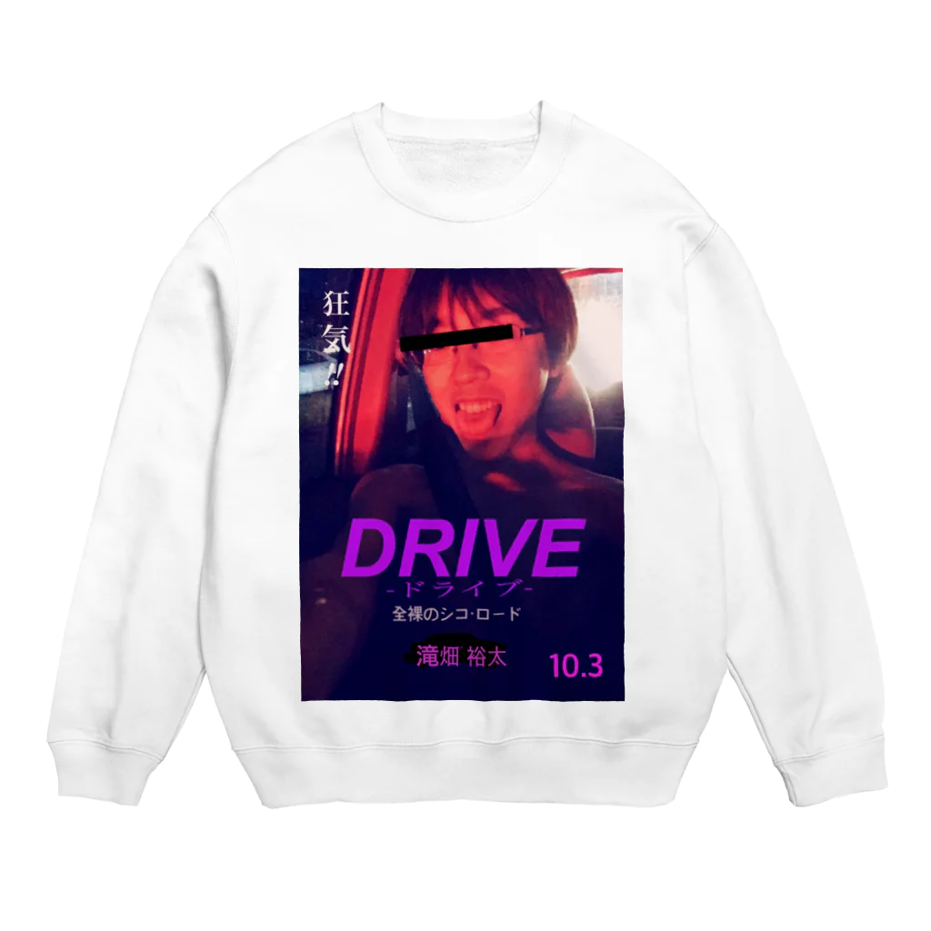 はっちゃんのDRIVE【公式】 Crew Neck Sweatshirt