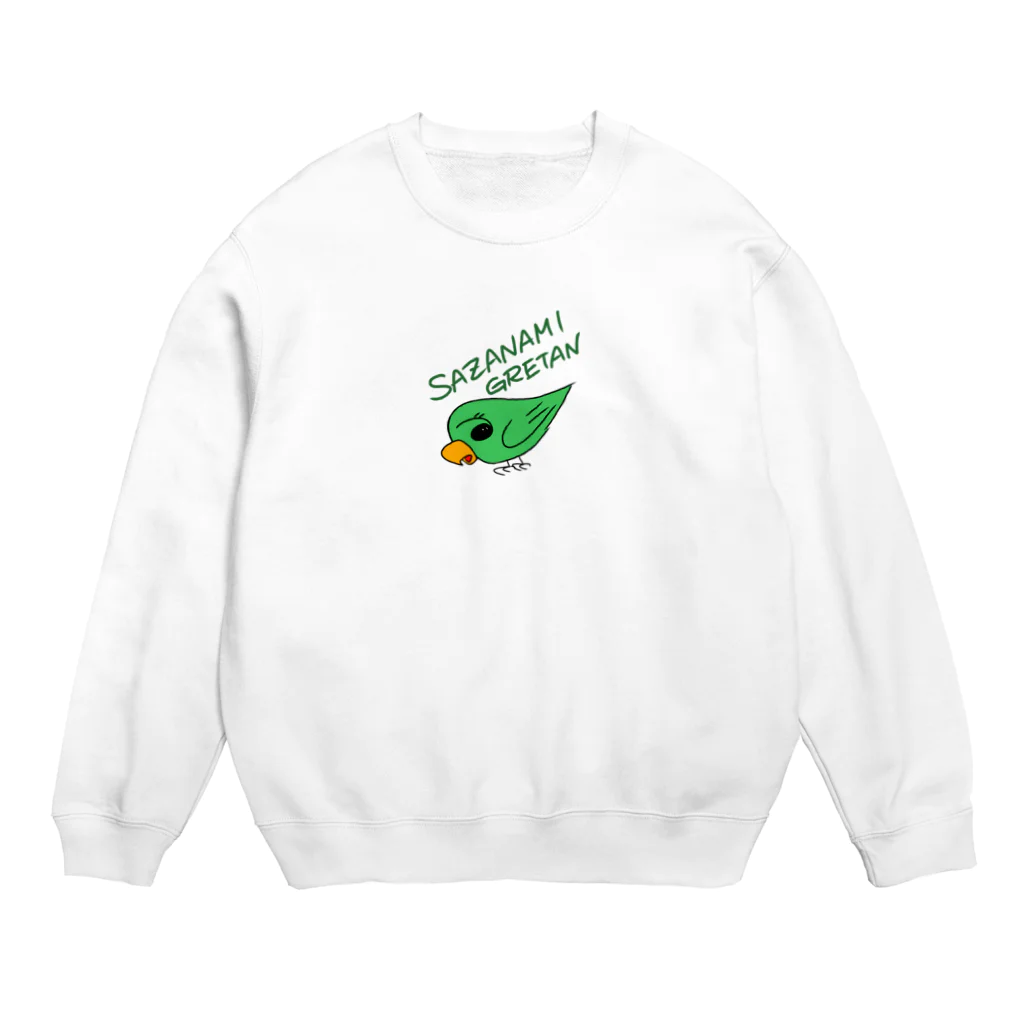 翼spirit 【翼スピリット】のサザナミインコ グリタン 参上！ Crew Neck Sweatshirt