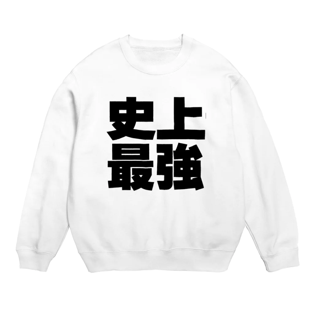 AAAstarsの史上最強ー　黒 Crew Neck Sweatshirt