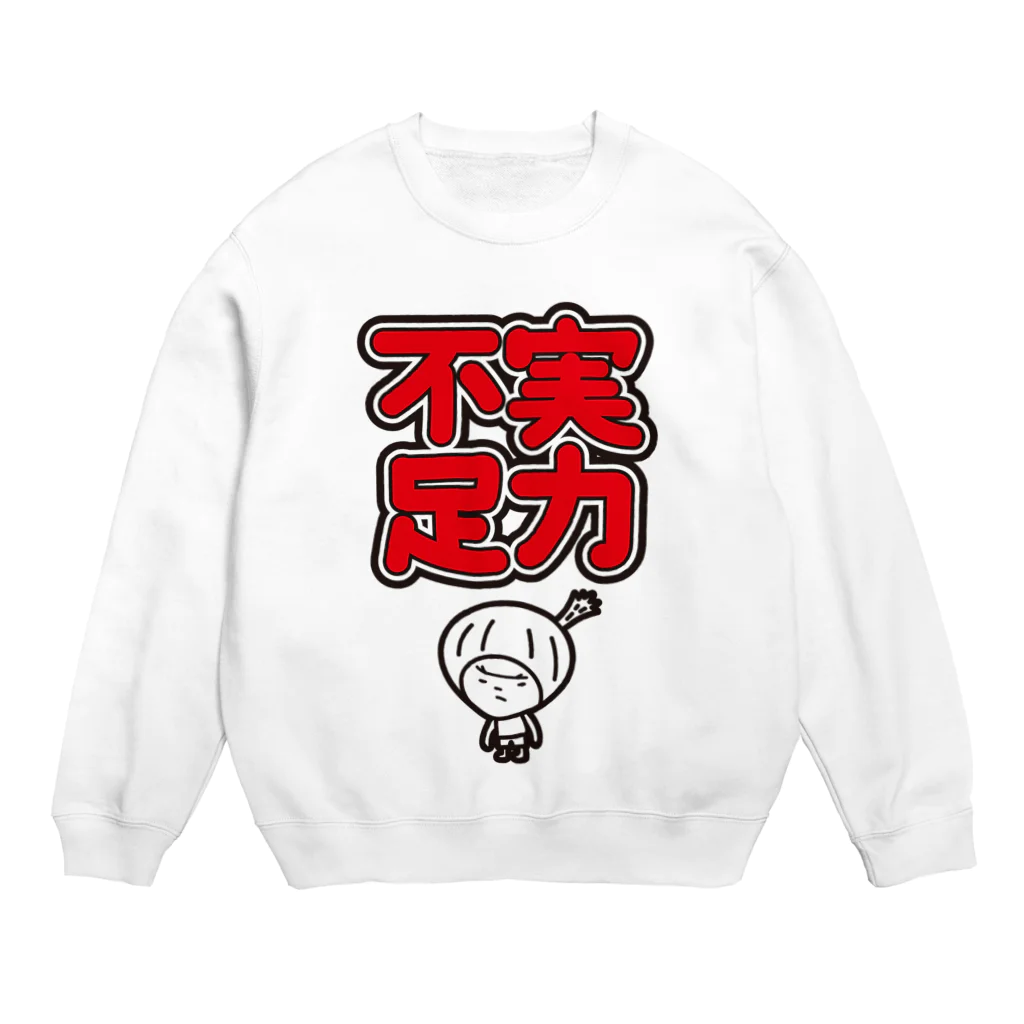 きくのらくがきの実力不足　きく Crew Neck Sweatshirt