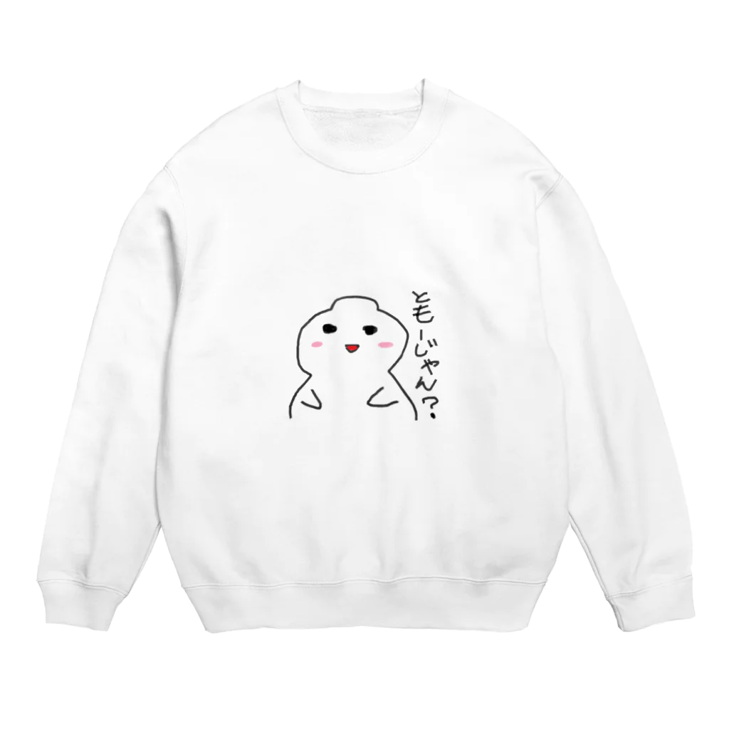 あらたの背景透過おもちくん Crew Neck Sweatshirt