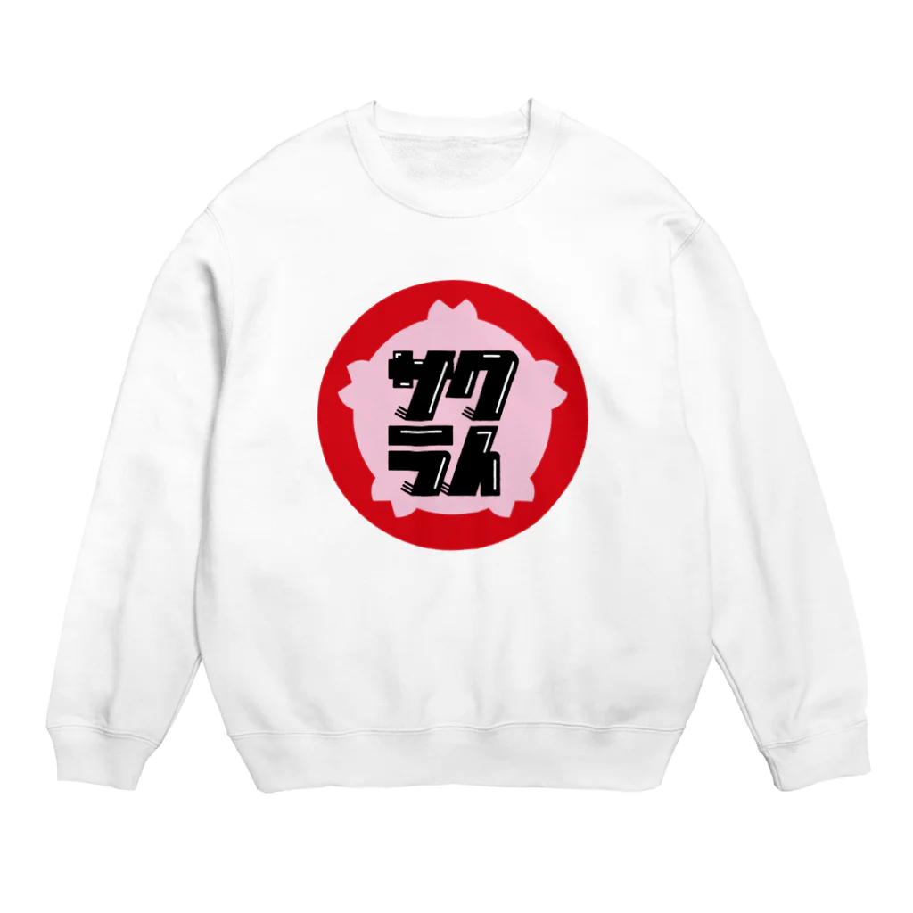 原田専門家のパ紋No.3469 サクライ Crew Neck Sweatshirt