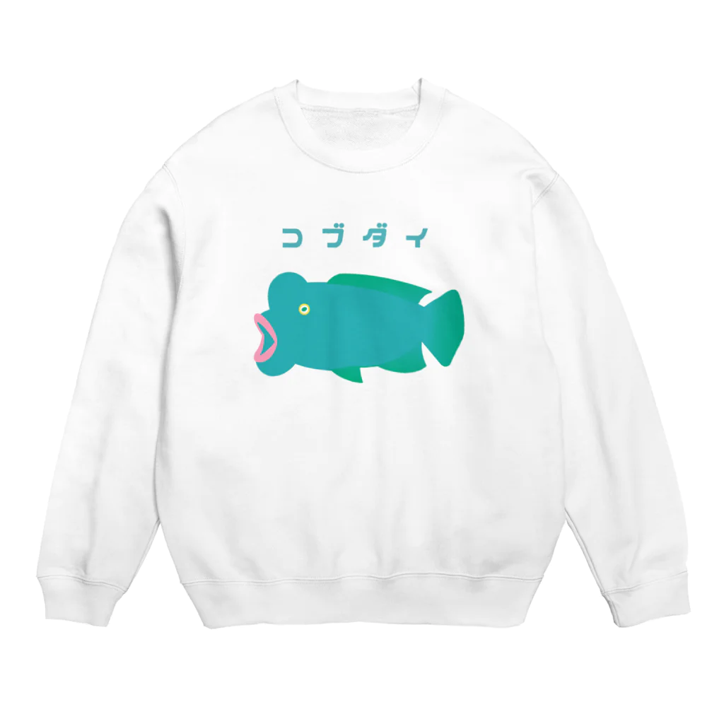 さちこの生物雑貨のコブダイ Crew Neck Sweatshirt