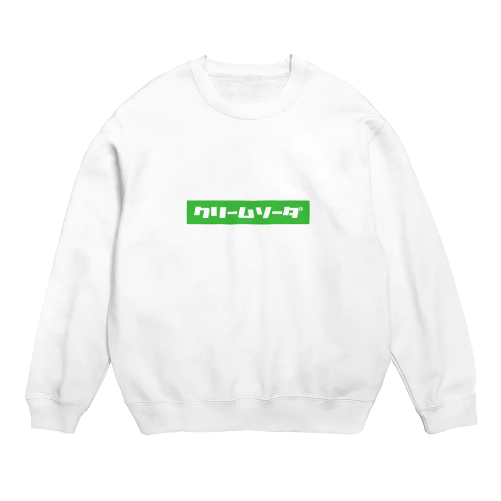 レトロソーダのクリームソーダ Crew Neck Sweatshirt