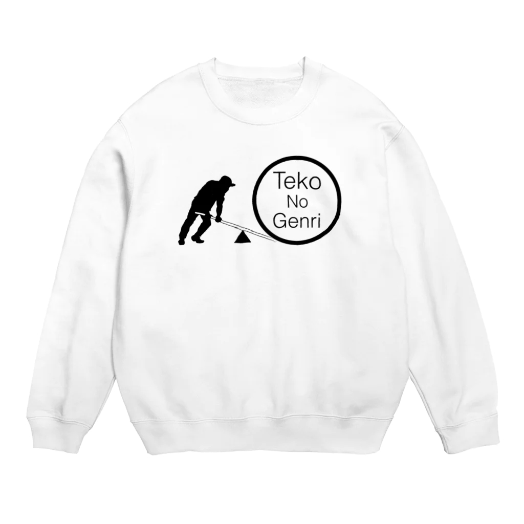 GOOD LIKE A GODのTeko No Genri Crew Neck Sweatshirt