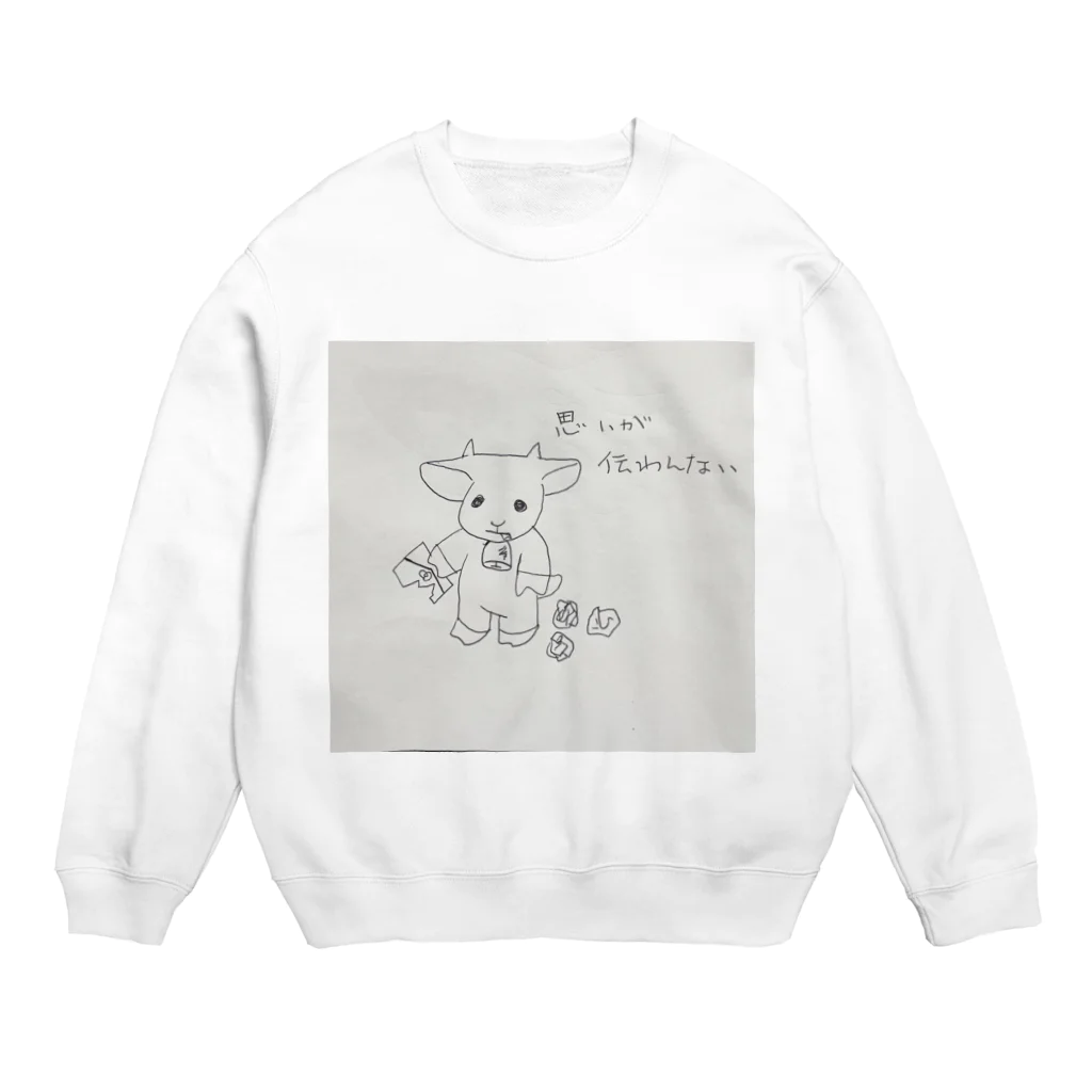 メルティキュートの伝えられないヤギ Crew Neck Sweatshirt