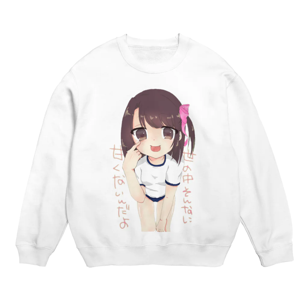 夢乃ぴあのブルマっ子 Crew Neck Sweatshirt