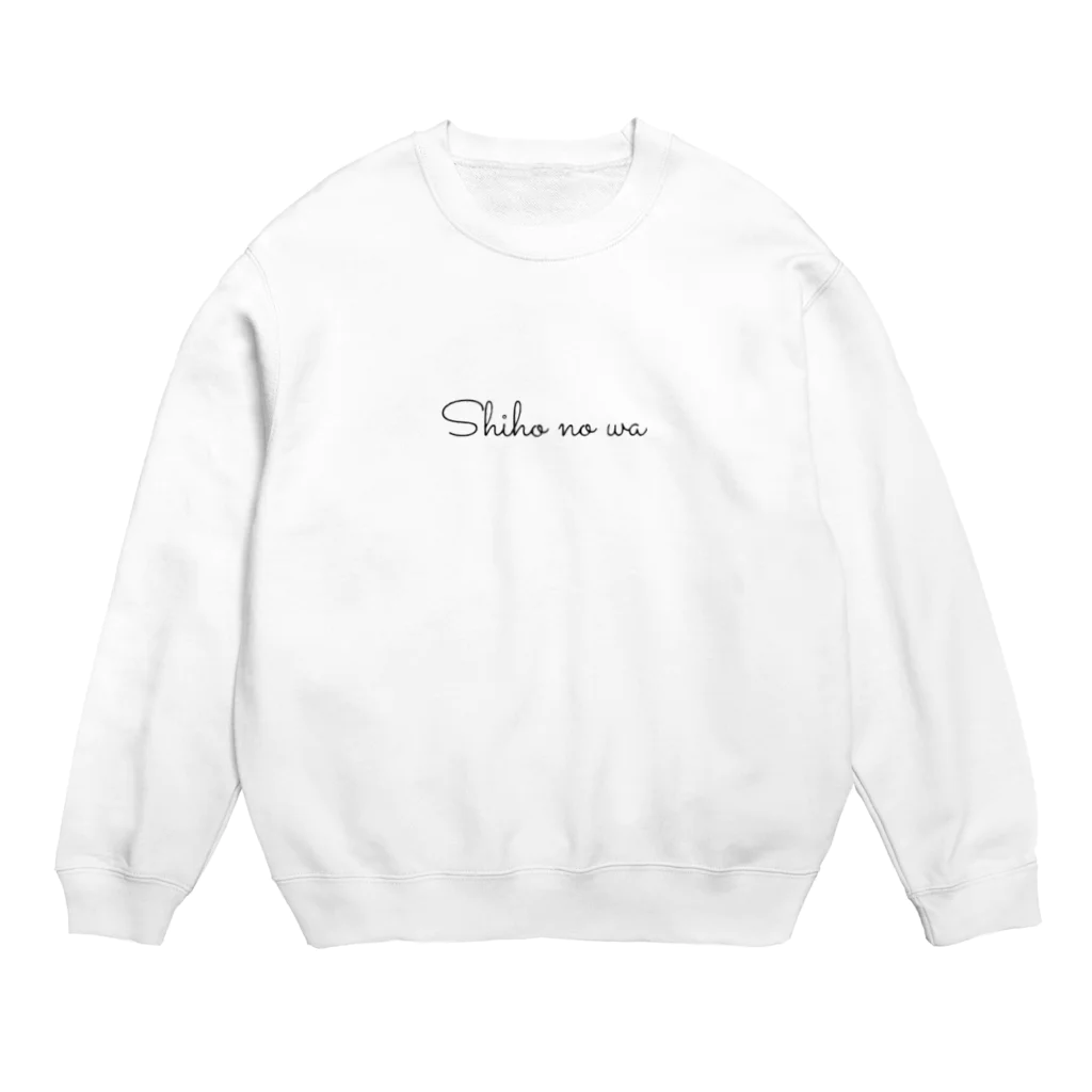 SHIHO NO WAのshiho no wa ロゴ Crew Neck Sweatshirt