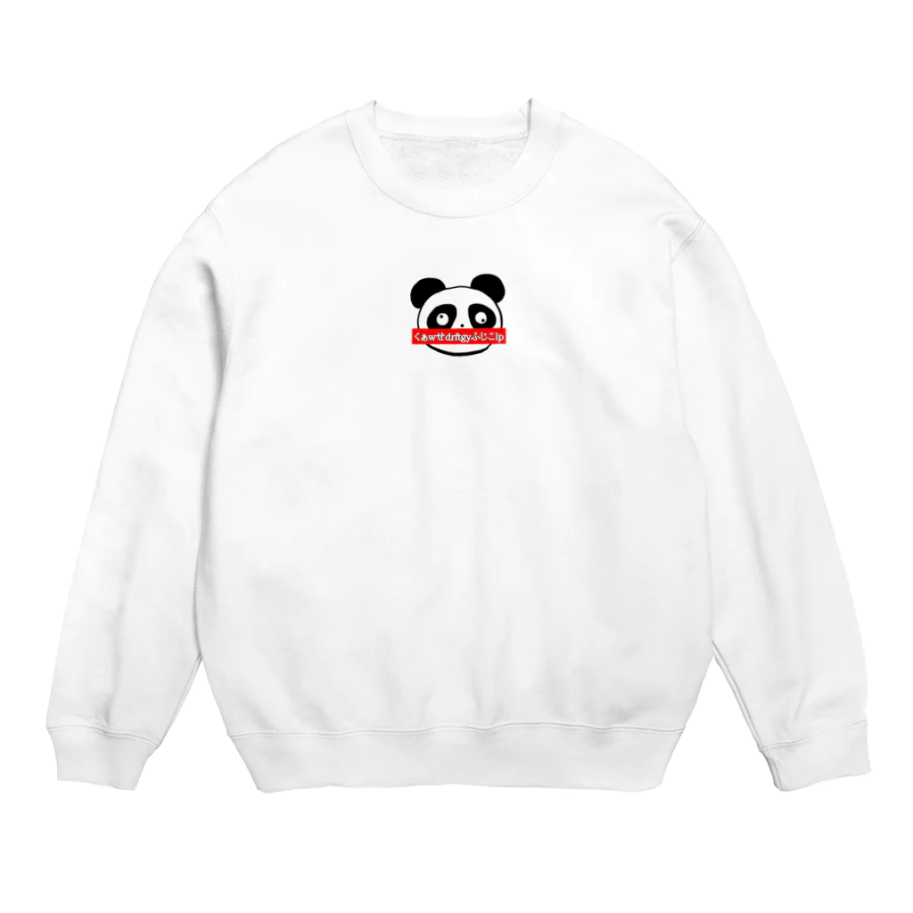 でざいんもえりーぬのくぁwせdrftgyふじこlpパンダ Crew Neck Sweatshirt