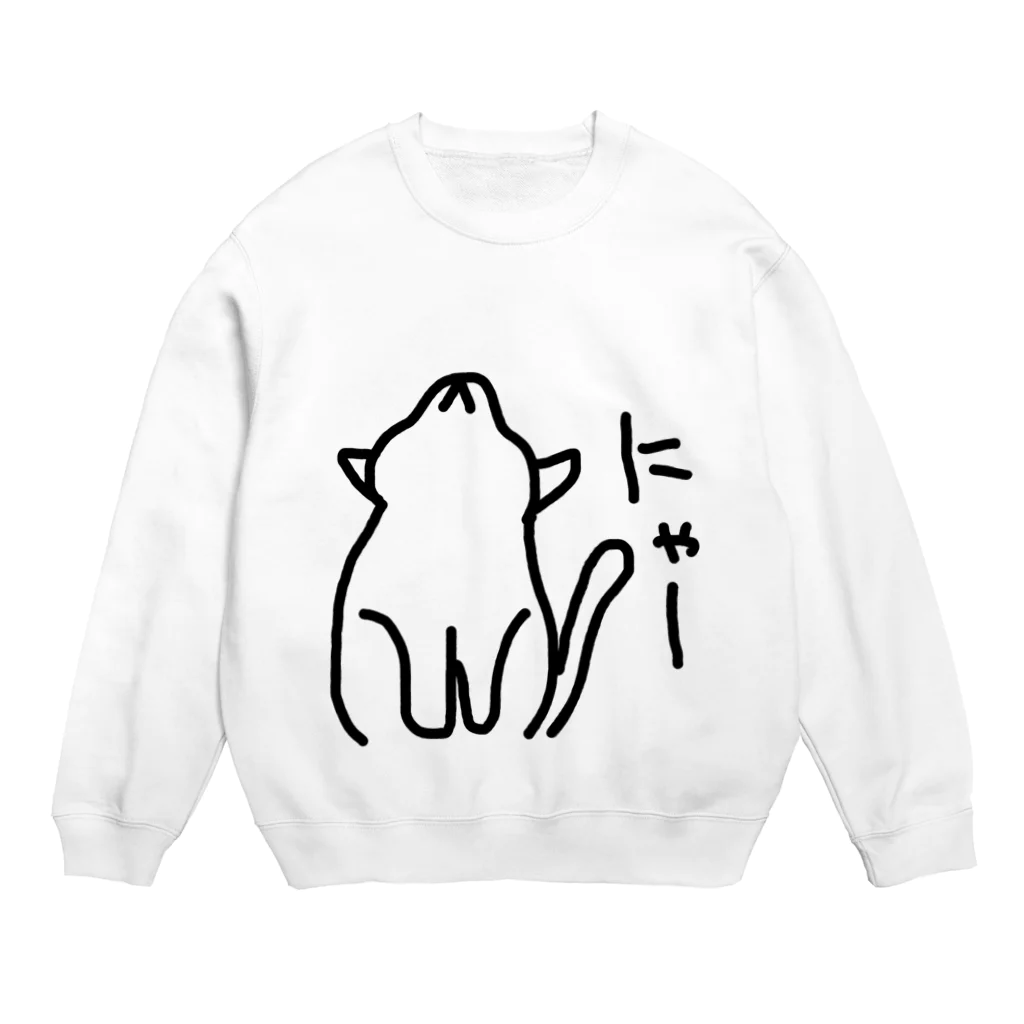 ののの猫屋敷の【マカロニ】 Crew Neck Sweatshirt