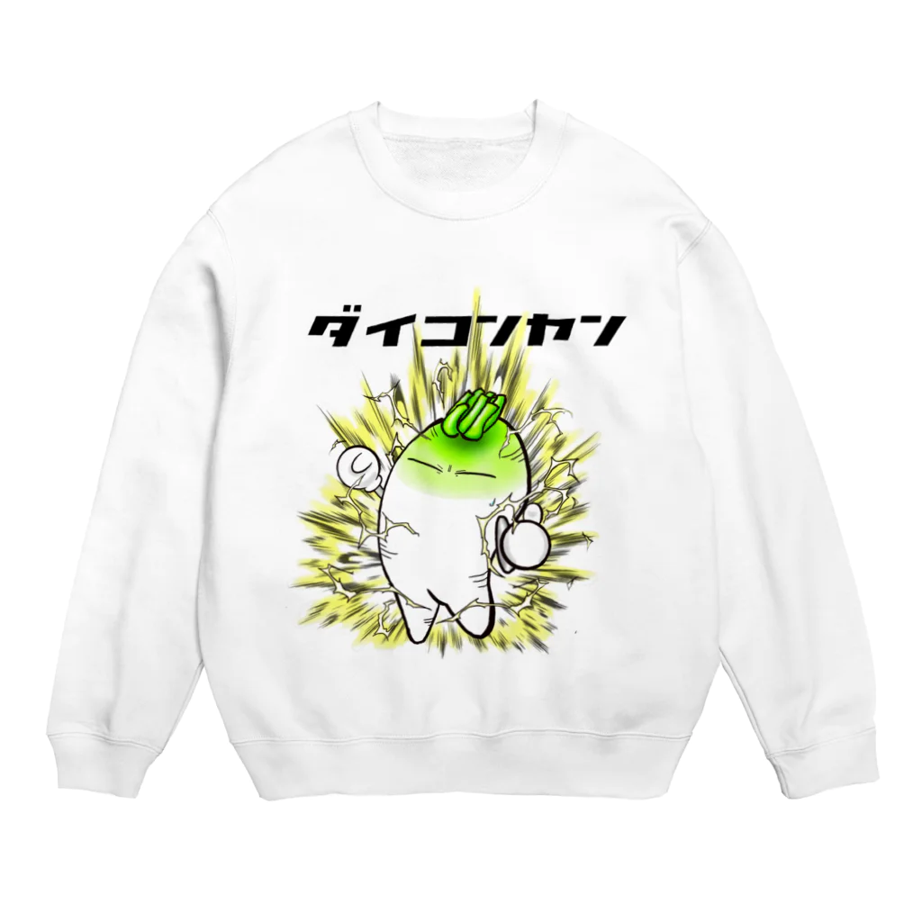 JapaneseArt Yui Shopのダイコンヤン Crew Neck Sweatshirt