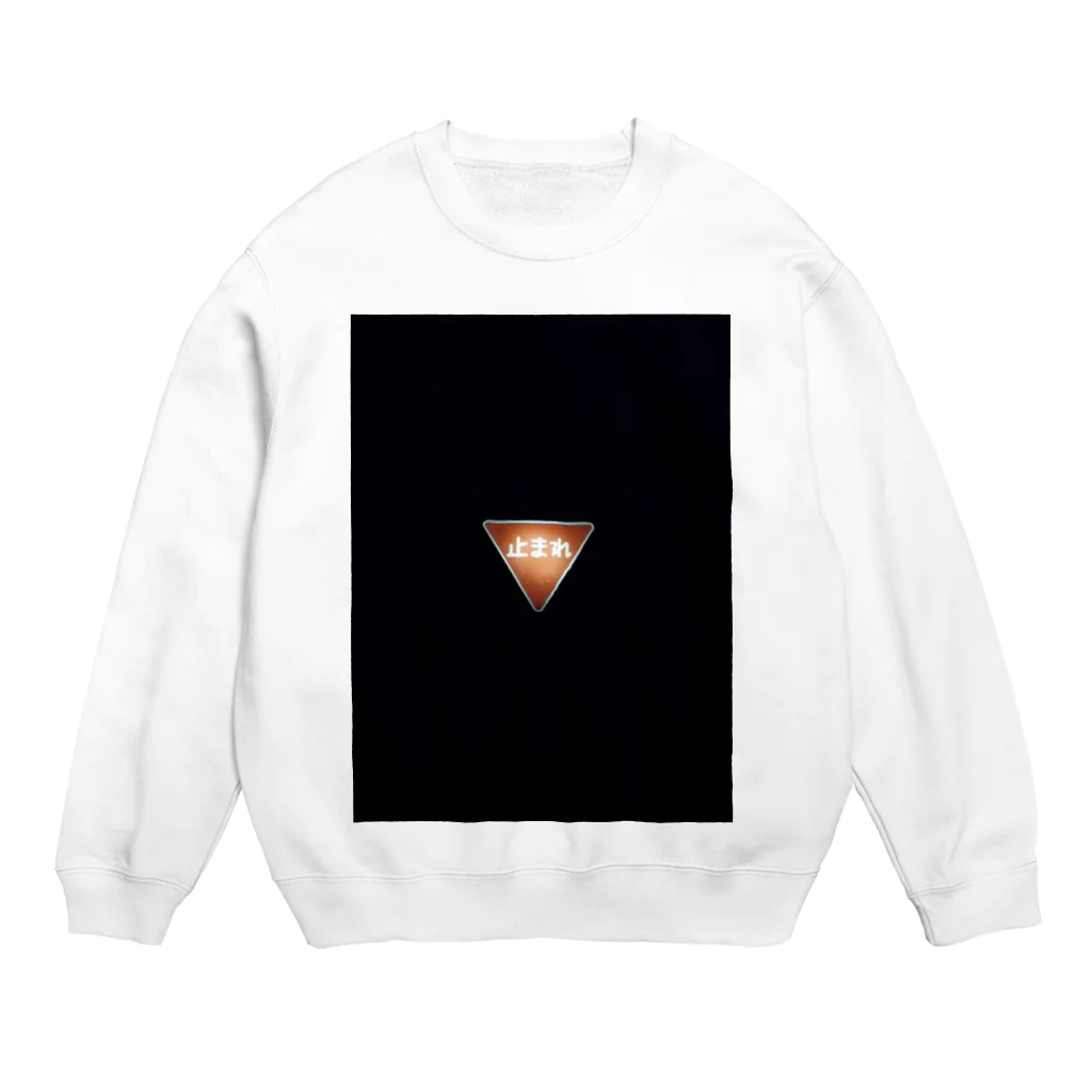 irukoの灯る「止まれ」 Crew Neck Sweatshirt