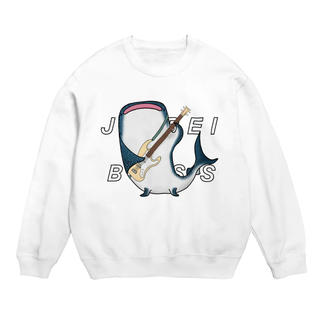 ひはせのじんべえす Crew Neck Sweatshirt