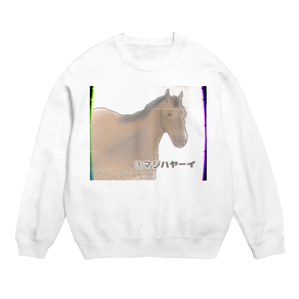 ダイナマイト87ねこ大商会の幻の名馬 4枠8番マジハヤーイ Crew Neck Sweatshirt