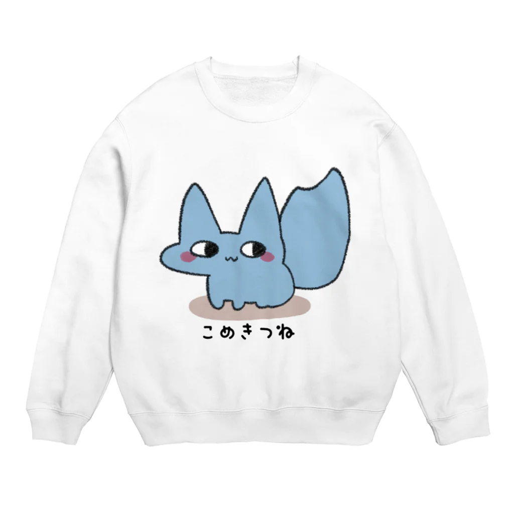 つちのこきづちのつちのこやさんのこめきつね・ぶるー Crew Neck Sweatshirt