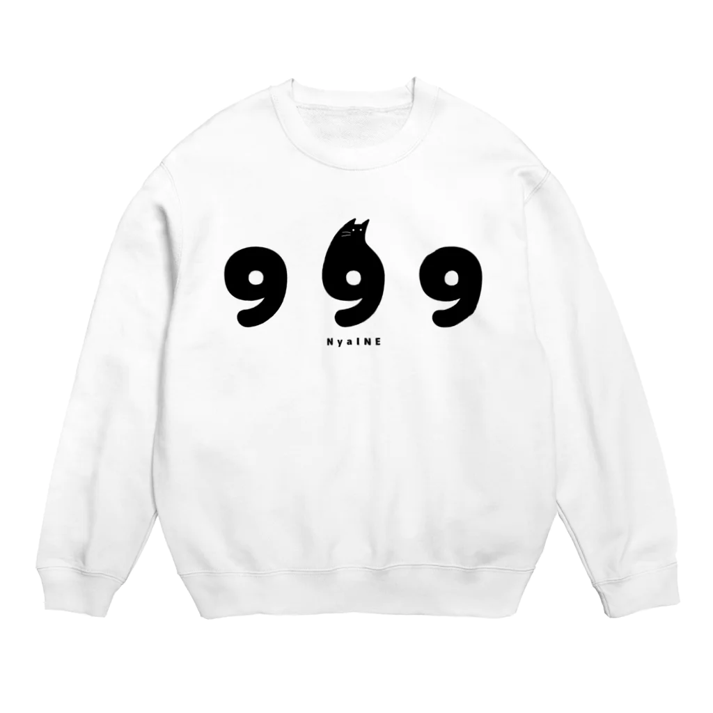 あらい よねこ の ぐっずのNyaINE Crew Neck Sweatshirt