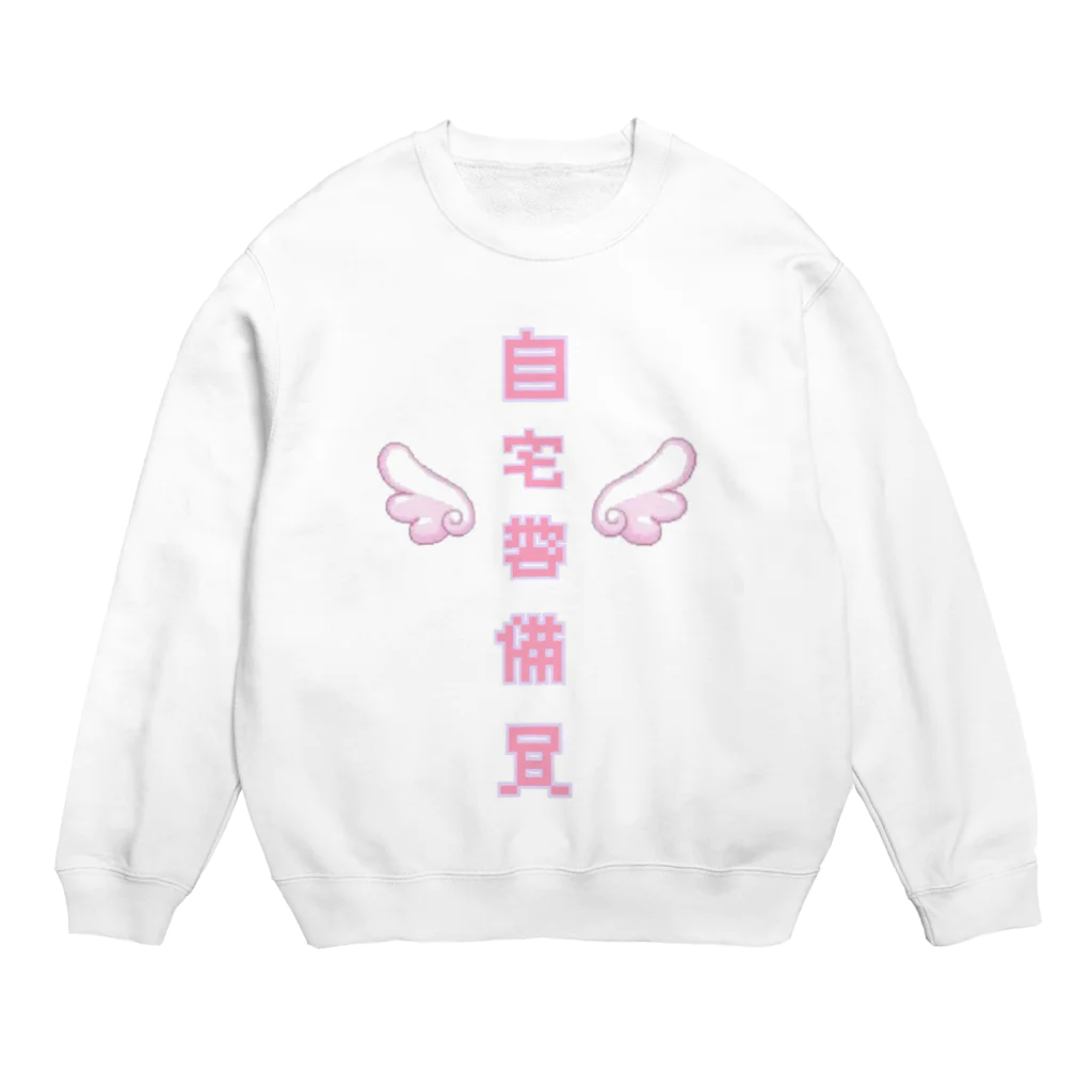 ✞LOL✞のʚ 自宅警備員 ɞ Crew Neck Sweatshirt