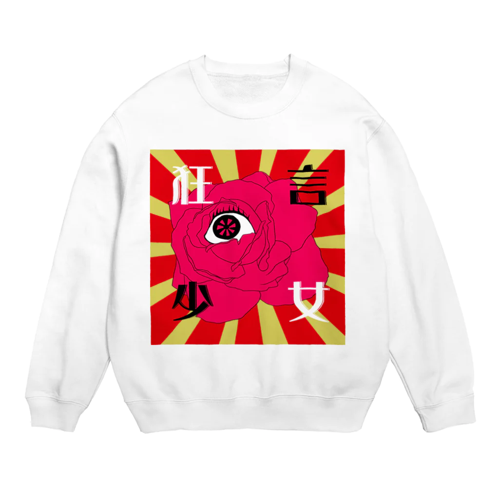 HAJIME公式グッズの眼玉薔薇 Crew Neck Sweatshirt