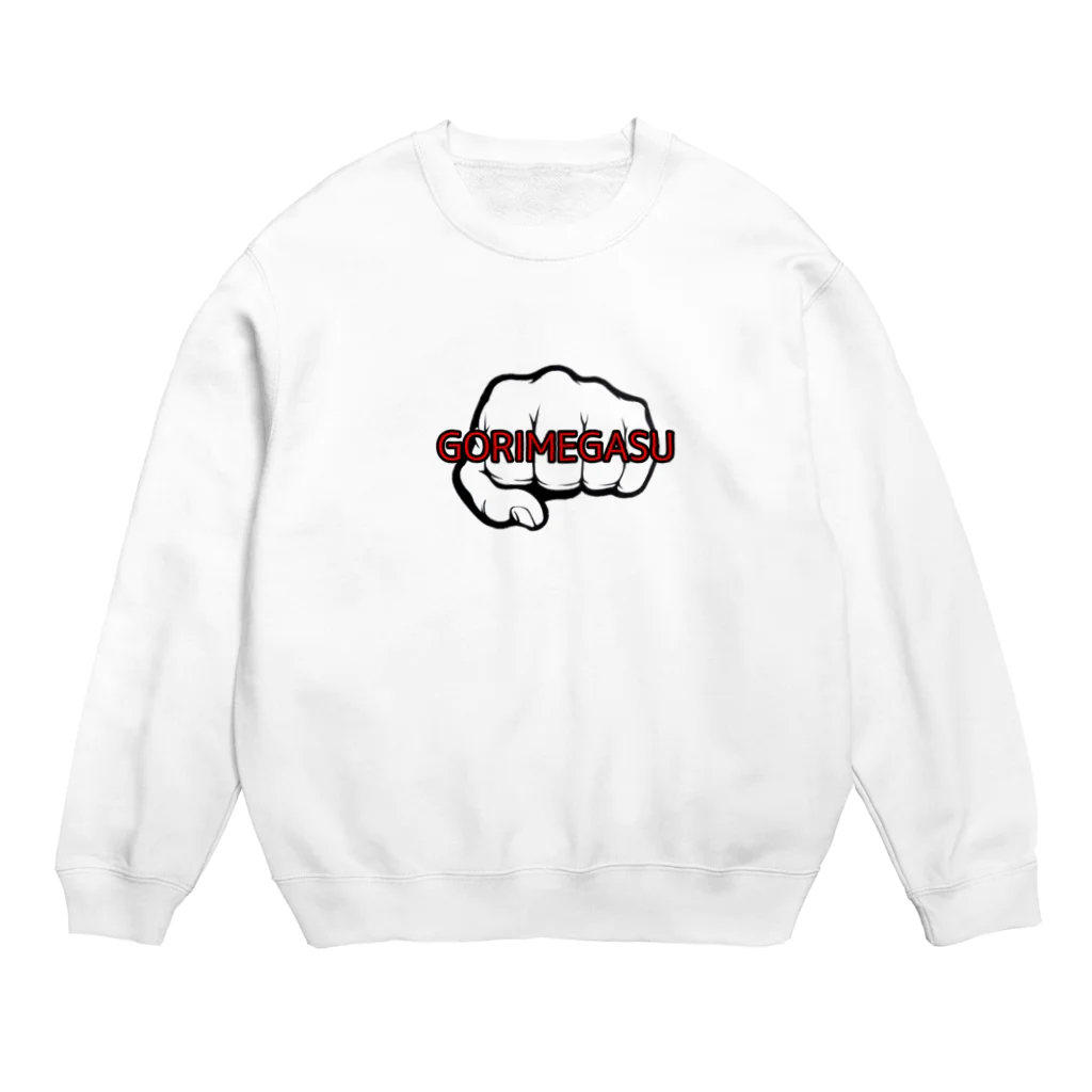 やまかわのごりめがす Crew Neck Sweatshirt