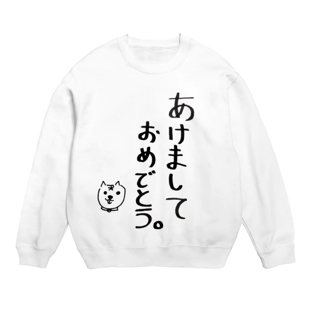 sawamaruのあけましておめでとう。 Crew Neck Sweatshirt