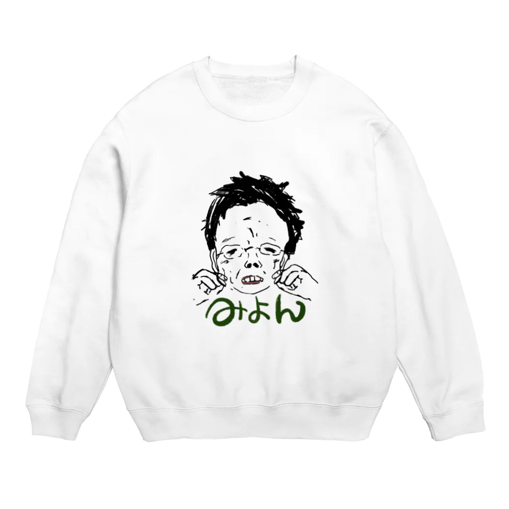 りるのみよん！ Crew Neck Sweatshirt