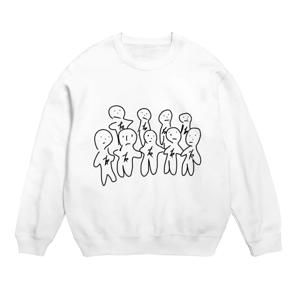 クロワッさん。はい。の友だちいっぱい Crew Neck Sweatshirt