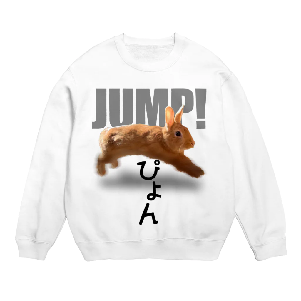 うさぎのうみちゃんねるショップのうさぎのぴょんジャンプ！-うさぎのうみ Crew Neck Sweatshirt