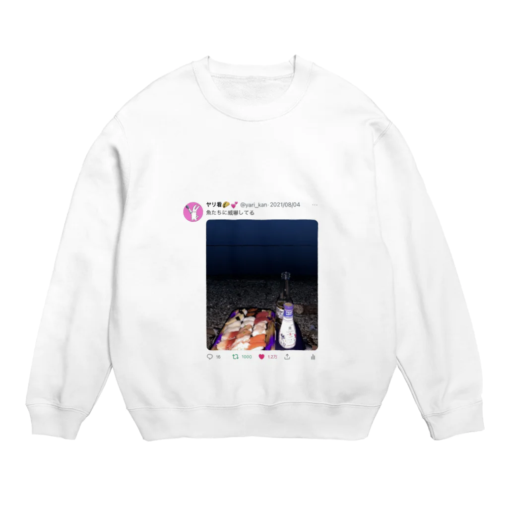 ヤリマン新人看護師🌮💕の🍣万バズお魚威嚇🍣 Crew Neck Sweatshirt