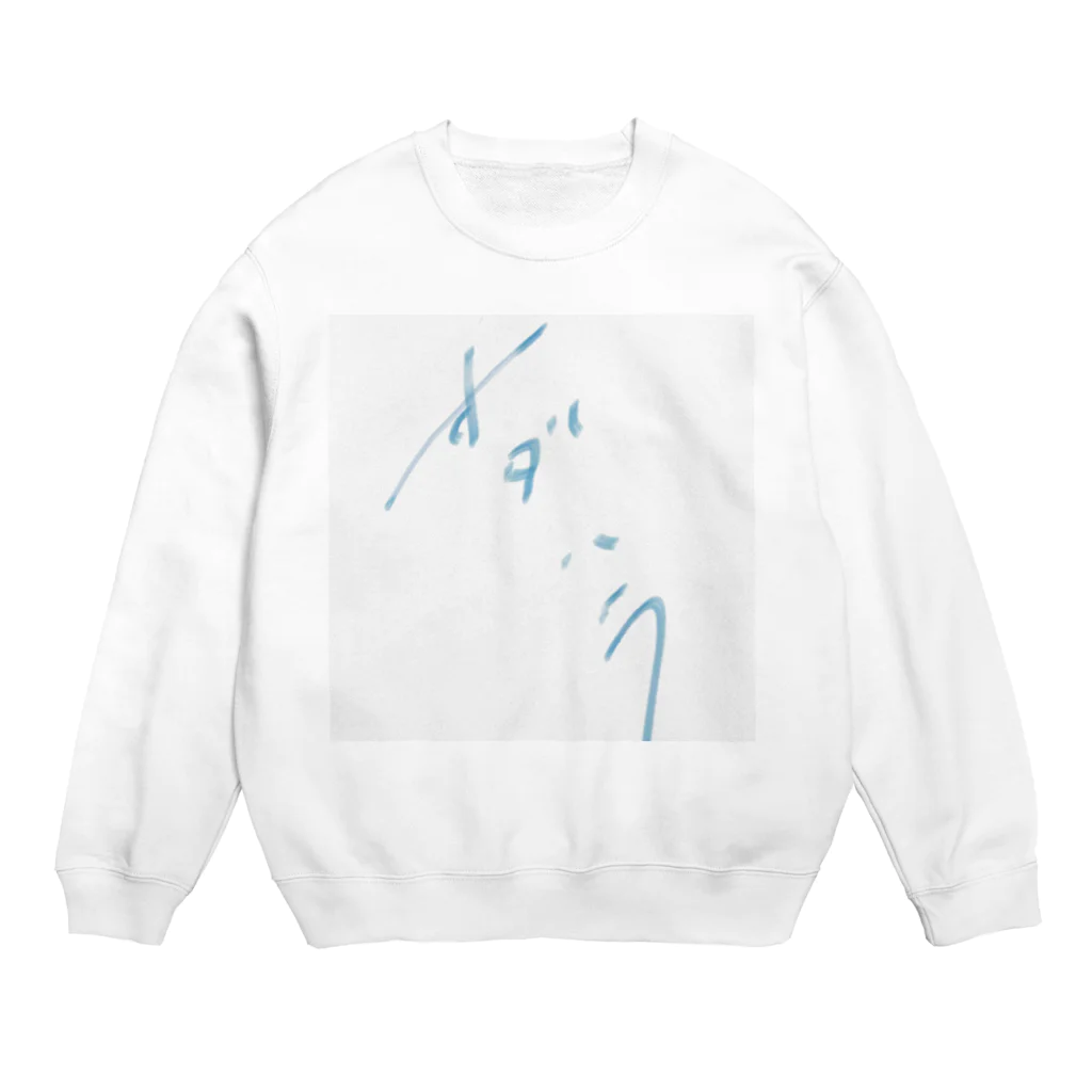 菜のオダハラ Crew Neck Sweatshirt