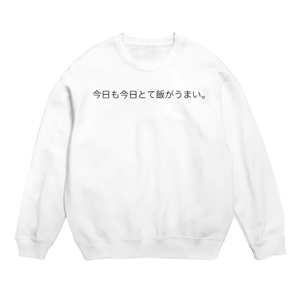 にょわにょわの飯うますぎる事件 Crew Neck Sweatshirt