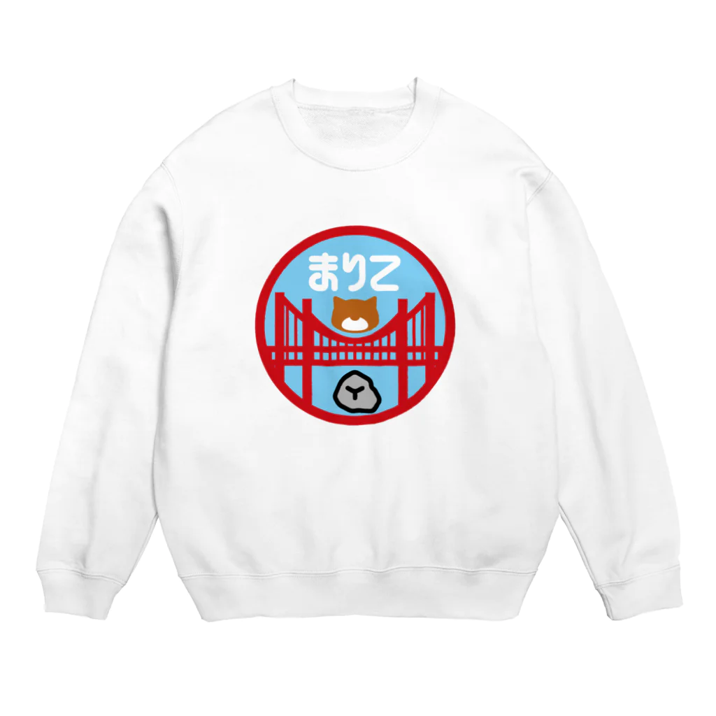 原田専門家のパ紋No.3165 まりこ Crew Neck Sweatshirt