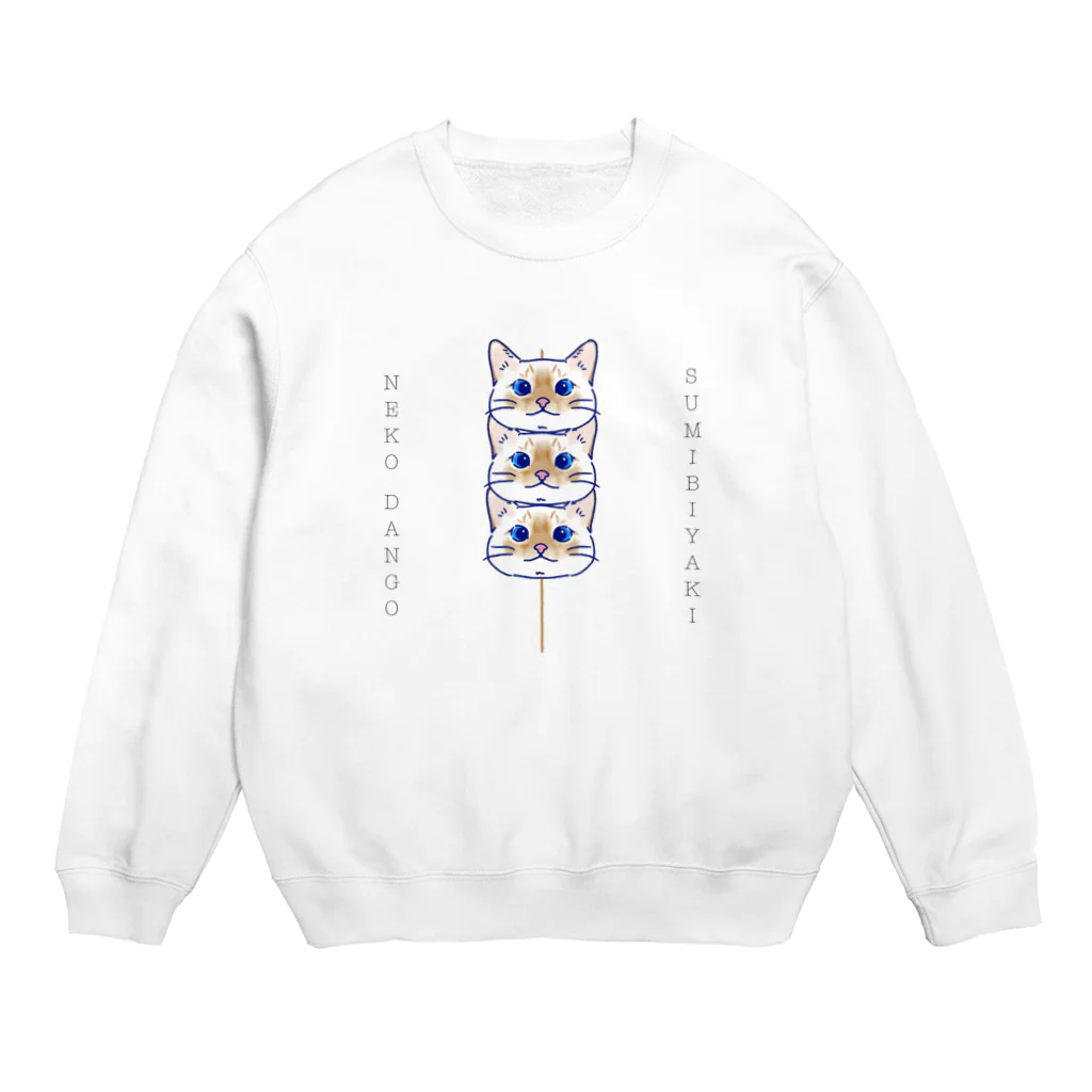 じゅりあんぐ！の炭火焼きねこ団子ちゃん Crew Neck Sweatshirt