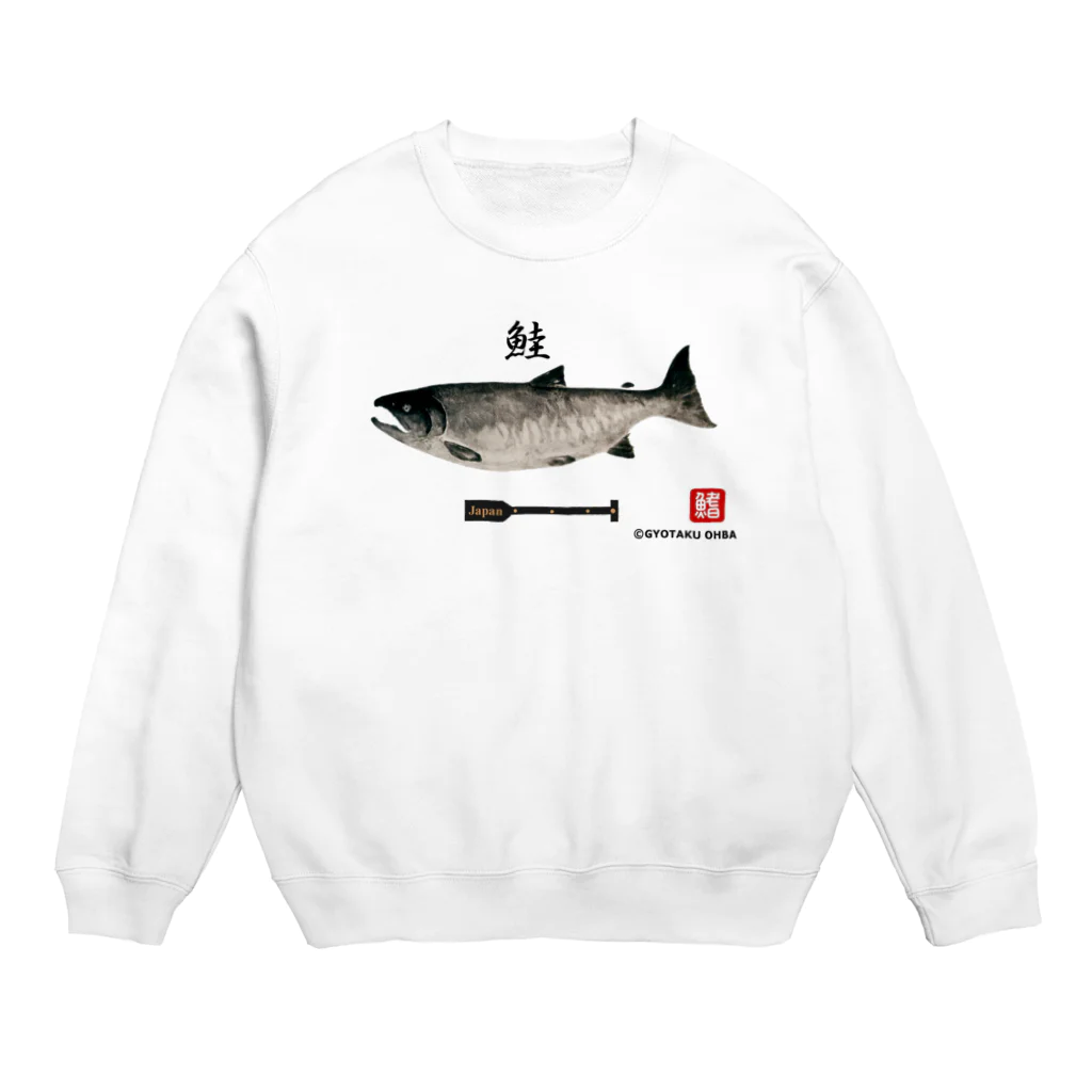 G-HERRINGの鮭（salmon；sake） Crew Neck Sweatshirt