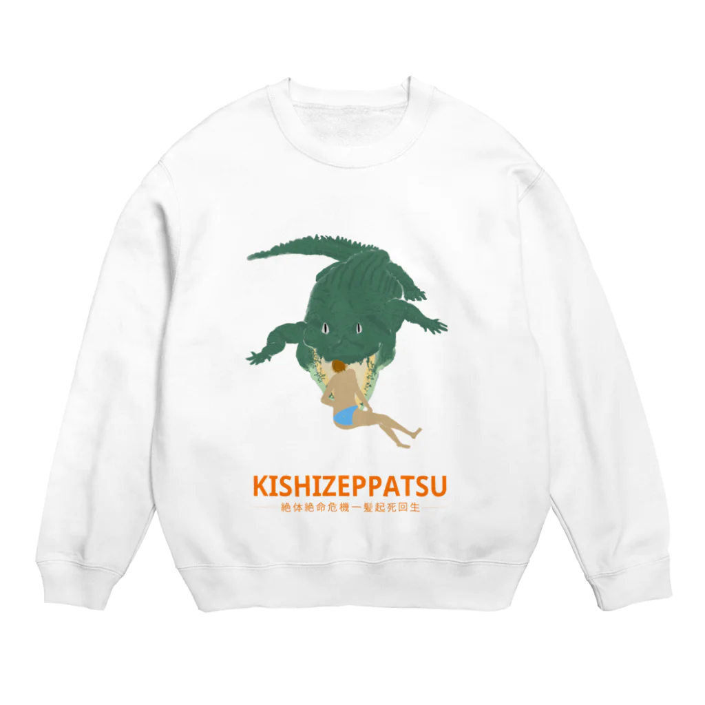 GOOD VIBES CATSのKISHIZEPPATSU 2 Crew Neck Sweatshirt