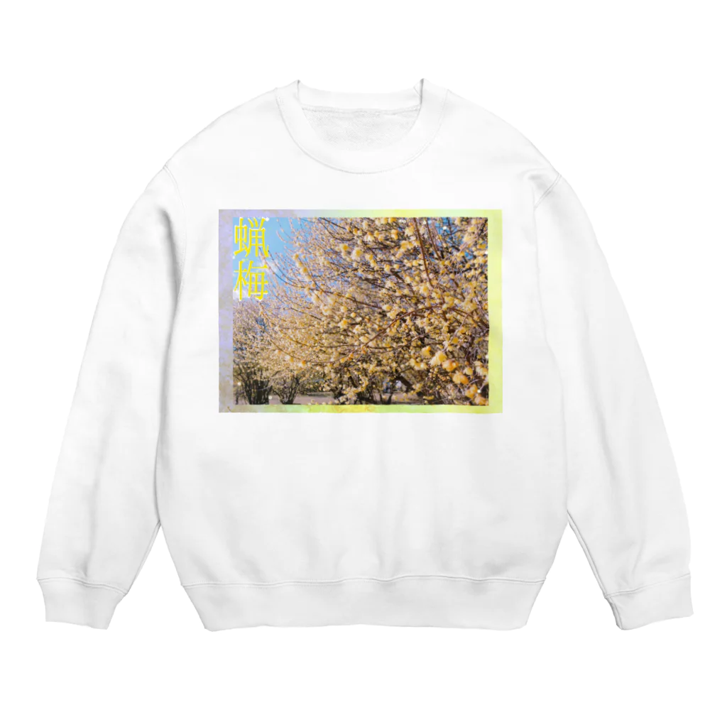 神丸の蝋梅 Crew Neck Sweatshirt