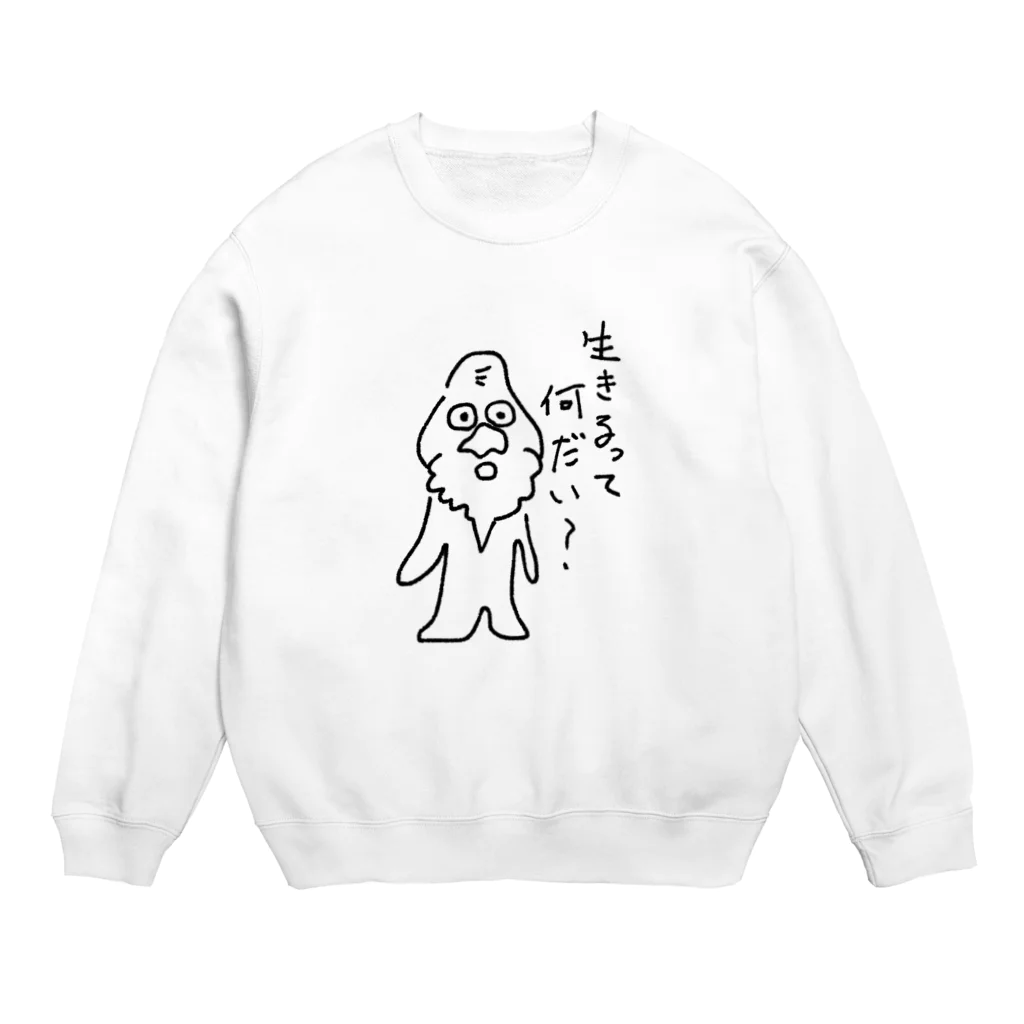 呼吸困難の【GGT】生きるって何だい？ Crew Neck Sweatshirt