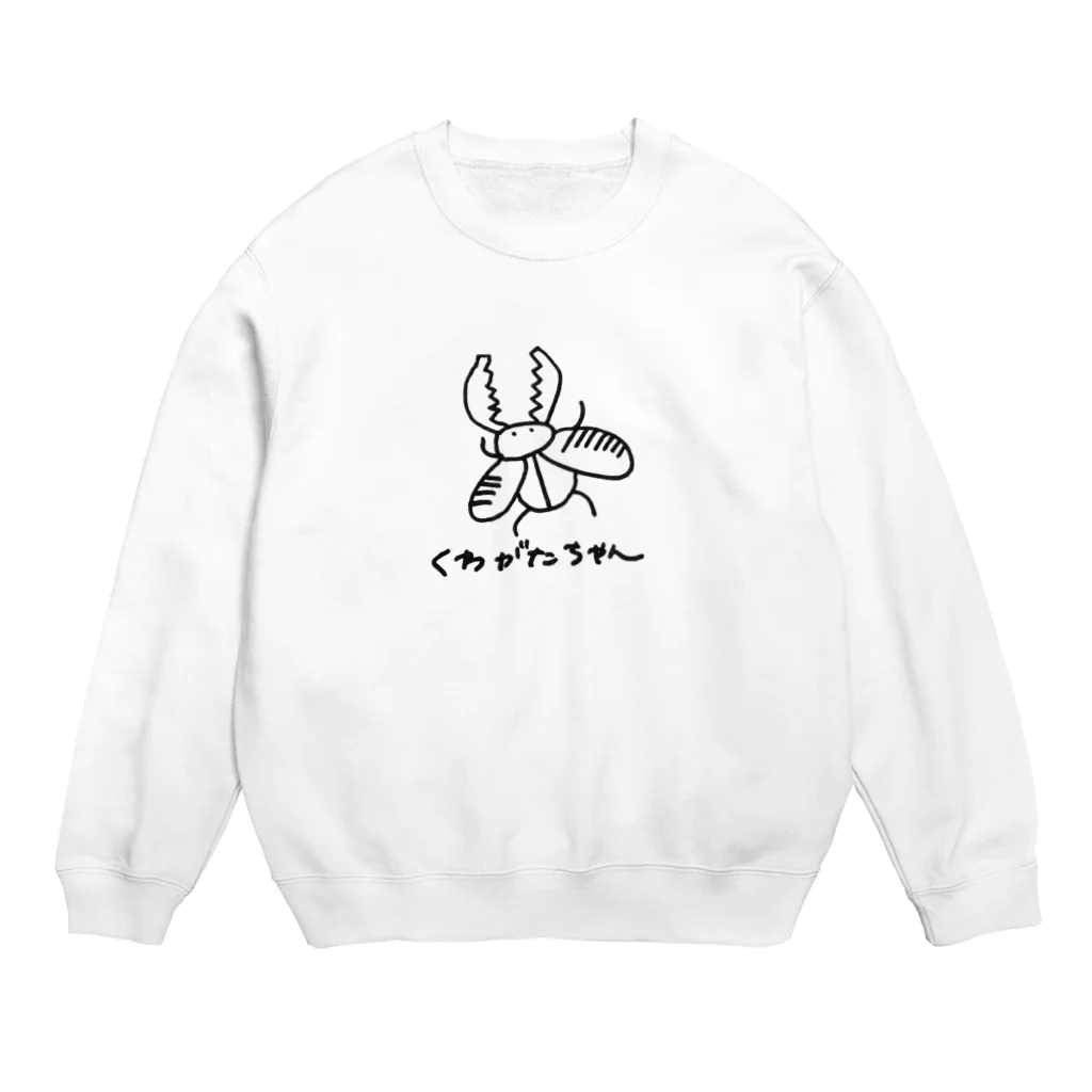 てきとうちゃんのくわがたちゃん Crew Neck Sweatshirt