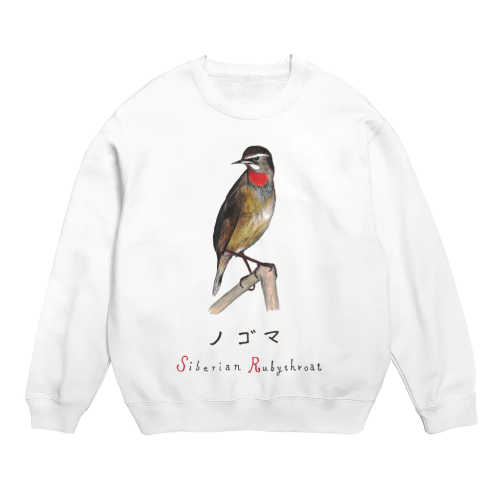 森図鑑の[森図鑑] ノゴマ Crew Neck Sweatshirt