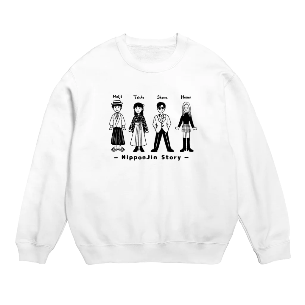 Andiamoの日本人ストーリー近代編（黒） Crew Neck Sweatshirt