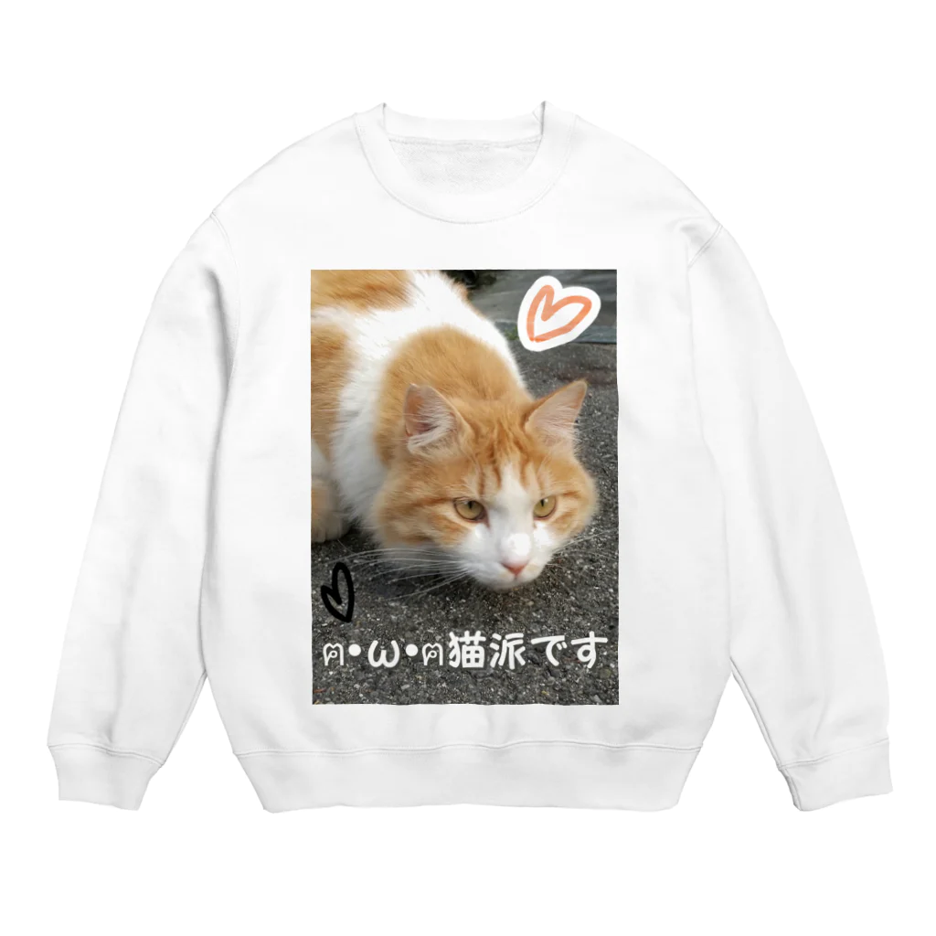 ルキちゃの猫派です グッズ Crew Neck Sweatshirt