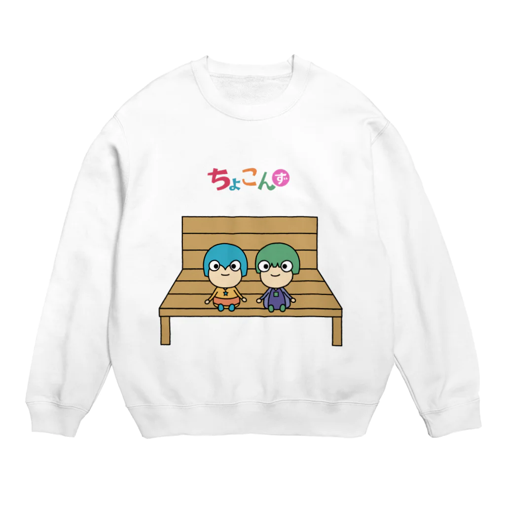 ちょこんずストアのちょこん座り（ちょこんず） Crew Neck Sweatshirt