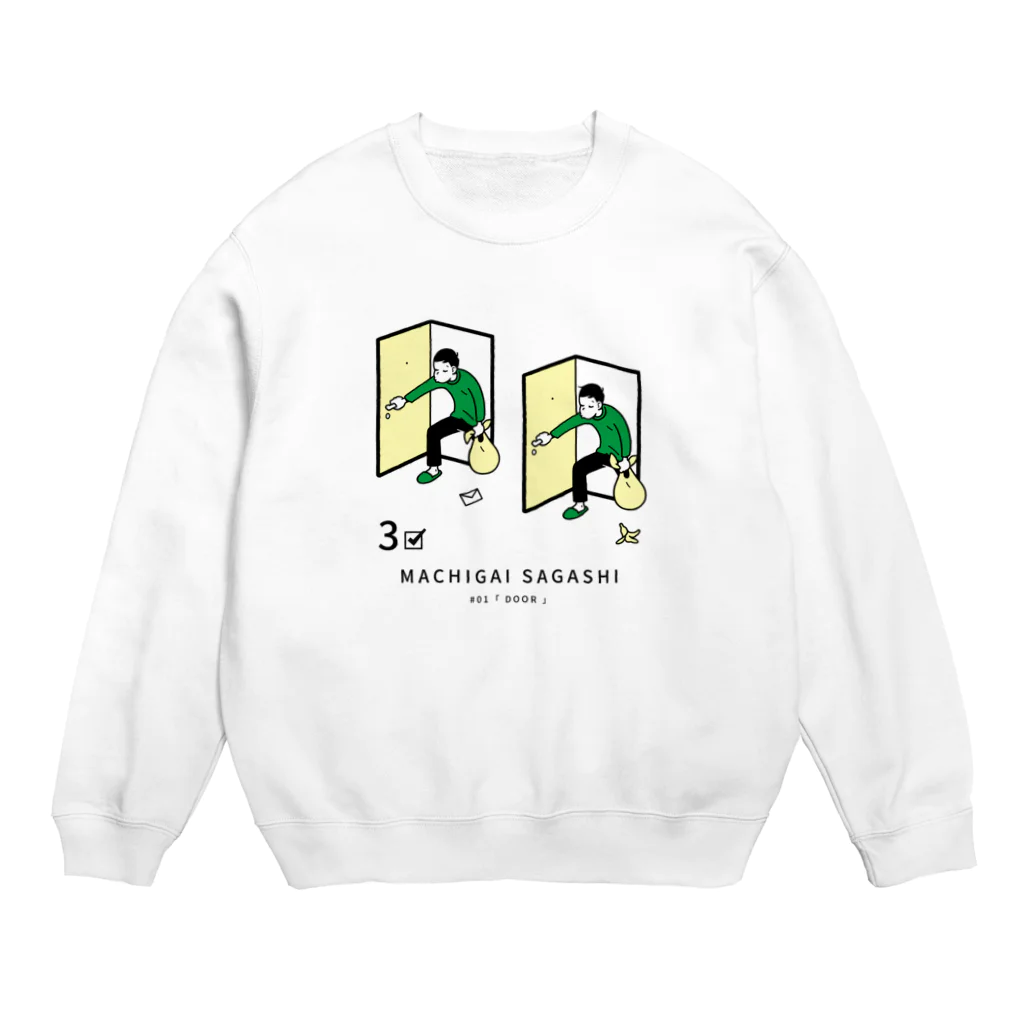 38　サンパチのまちがいさがし#01「DOOR」　グリーン　表だけ Crew Neck Sweatshirt